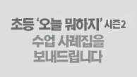 이벤트이미지